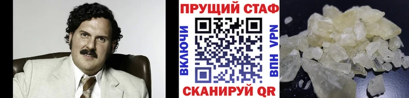 Купить наркотик аптеки Абаза Каннабис ГЕРОИН OMG как войти Меф