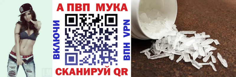нарко площадка официальный сайт  Абаза  Альфа ПВП СК КРИС  где купить наркотик 