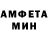 Меф мука Aleksey Garaev