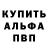 Кодеиновый сироп Lean Purple Drank Vdoxi