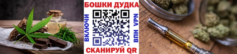 Cannafood марихуана  Абаза 