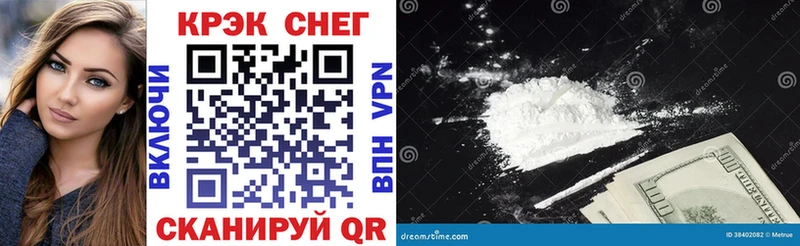 COCAIN 99% Абаза