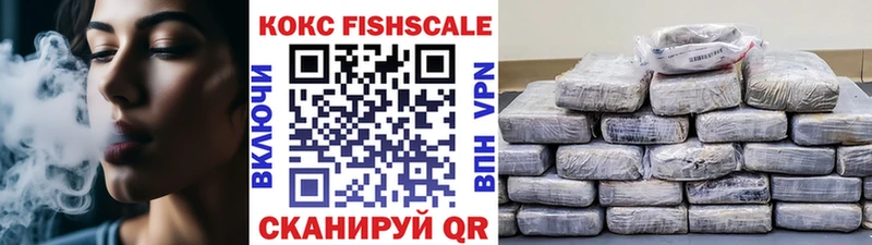 Кокаин Эквадор  Абаза 