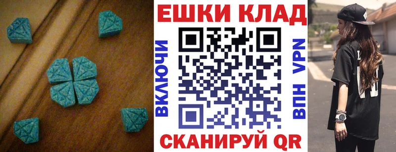 ЭКСТАЗИ TESLA  Абаза 