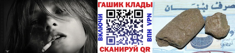 ГАШ hashish  Абаза 