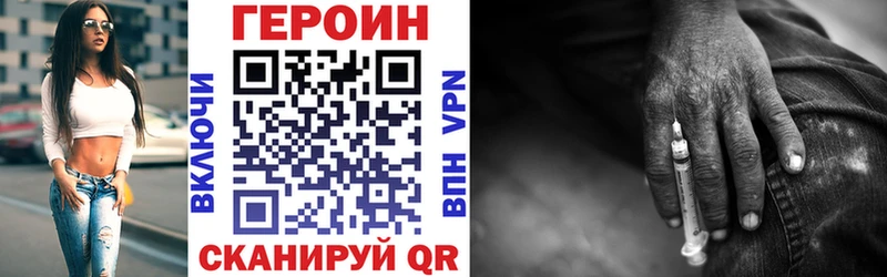 darknet формула  Абаза  Героин гречка 