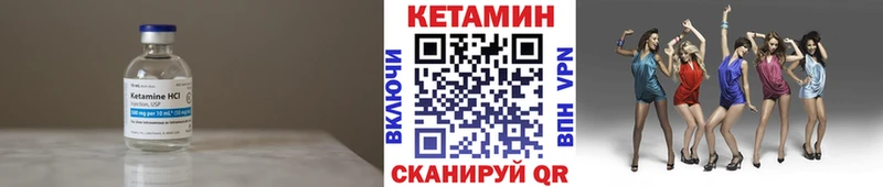 гидра рабочий сайт  где купить наркотик  Абаза  Кетамин VHQ 