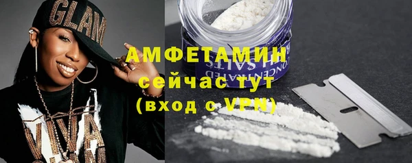 метадон Осинники
