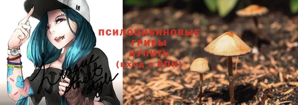 мефедрон мука Осташков