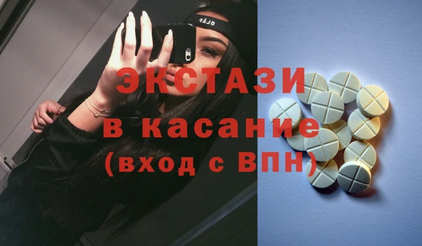 метадон Осинники
