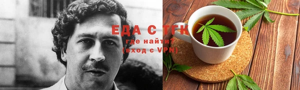 метадон Осинники
