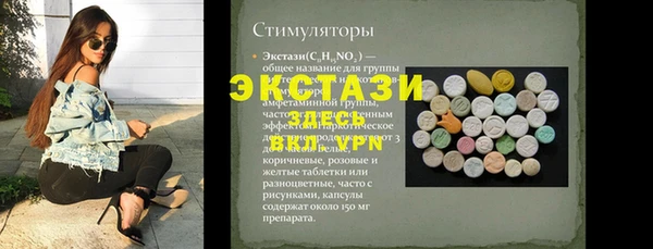 стафф Остров