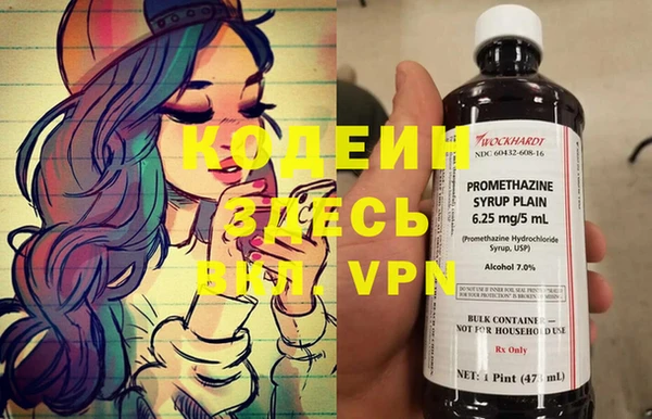метадон Осинники