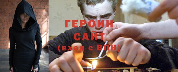 стафф Остров