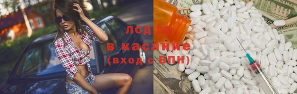 стафф Остров
