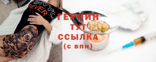 метадон Осинники