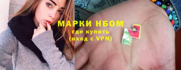 стафф Остров