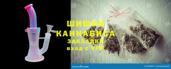 мефедрон мука Осташков