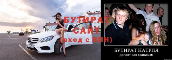 стафф Остров