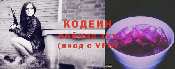 мефедрон мука Осташков