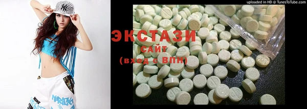 мефедрон мука Осташков