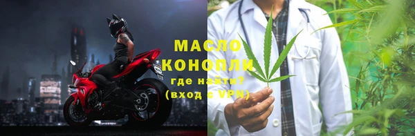 мефедрон мука Осташков