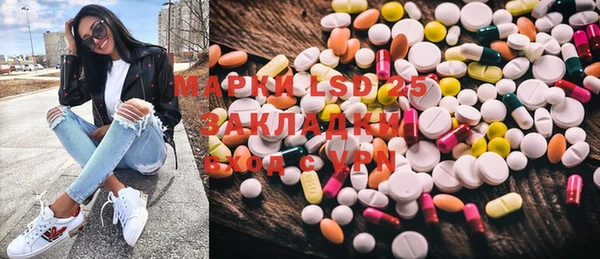 метадон Осинники