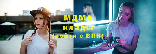 стафф Остров