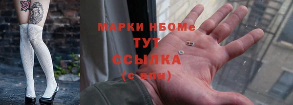 метадон Осинники