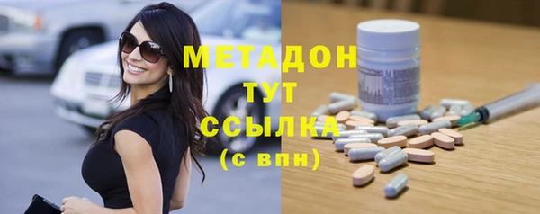 мефедрон мука Осташков