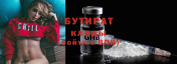 метадон Осинники