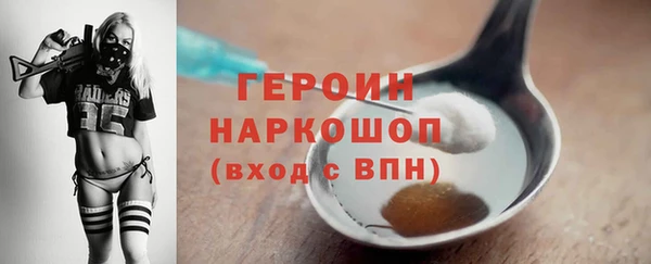 мефедрон мука Осташков