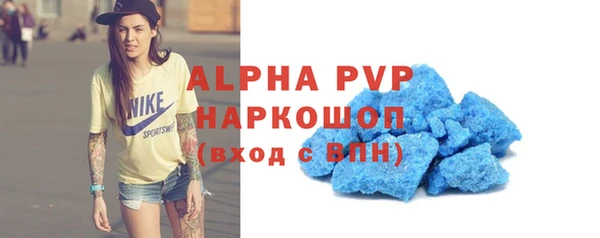 стафф Остров