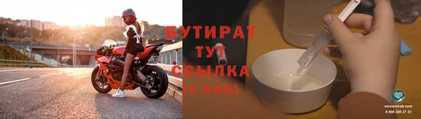 стафф Остров