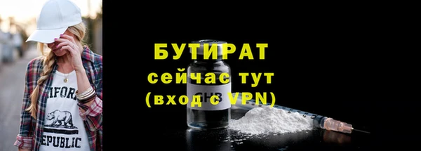 метадон Осинники