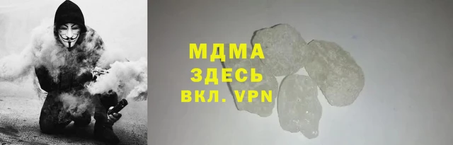 стафф Остров