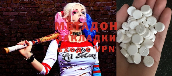 стафф Остров