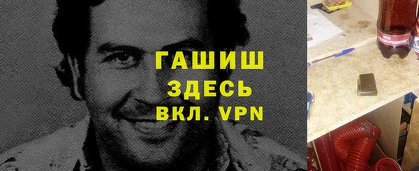стафф Остров