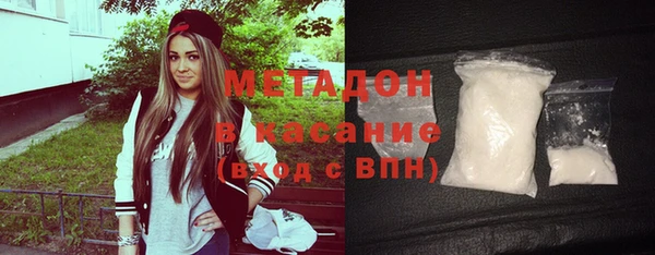 мефедрон мука Осташков