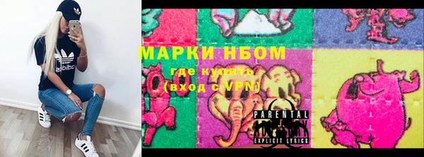 стафф Остров