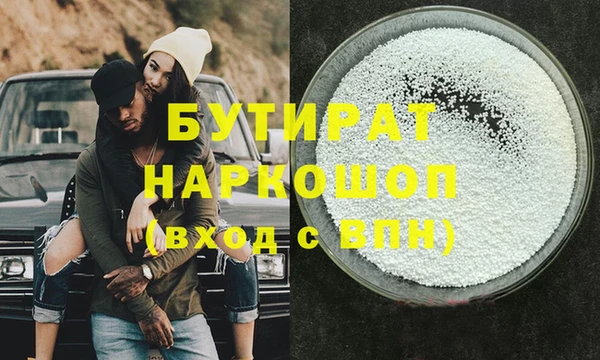 мефедрон мука Осташков