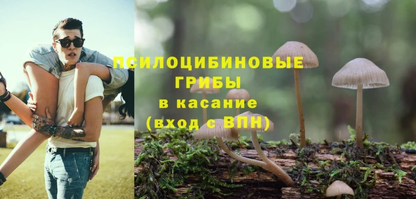мефедрон мука Осташков