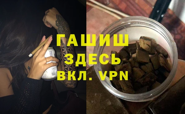 стафф Остров