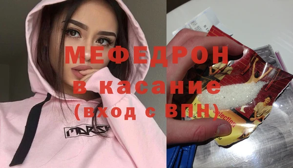 стафф Остров
