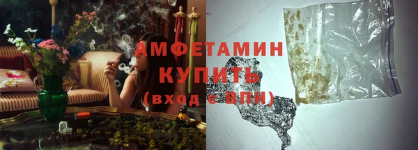 метадон Осинники