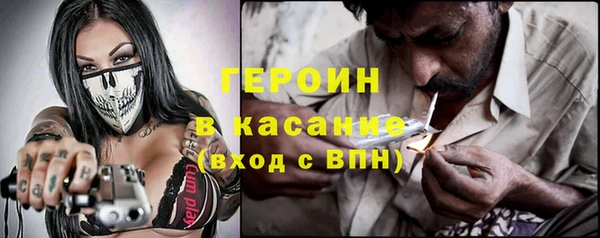 метадон Осинники