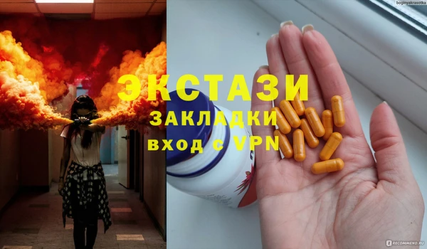 метадон Осинники