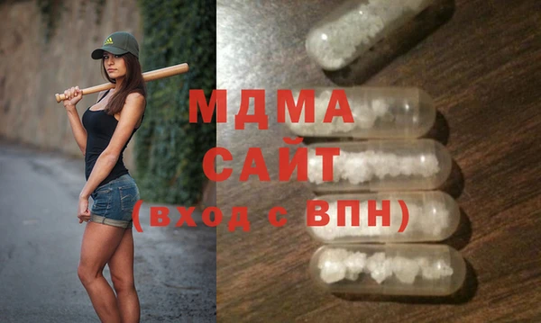метадон Осинники