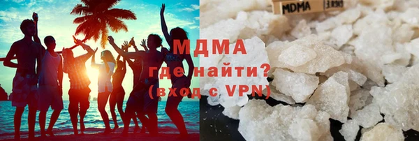 метадон Осинники