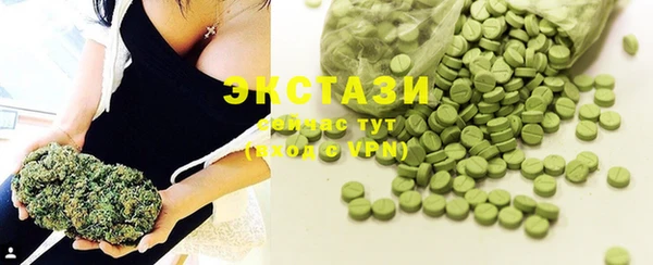 мефедрон мука Осташков